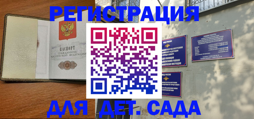 пропишу в квартире в Кировске